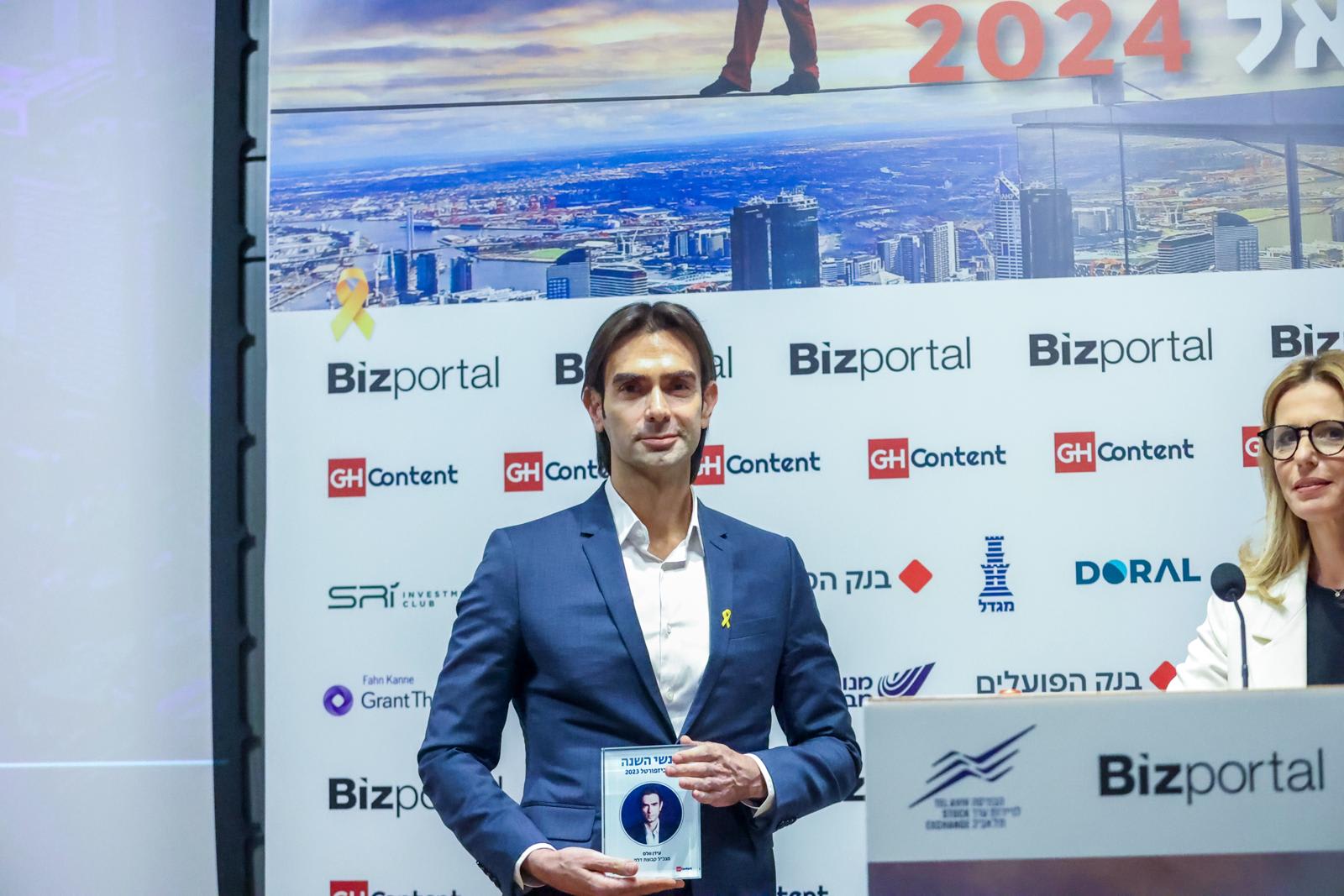 עידן וולס ועידת ההשקעות